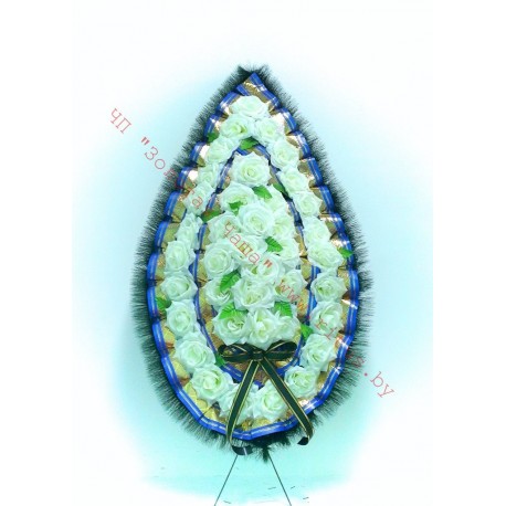 Венок ритуальный КВ 15-12